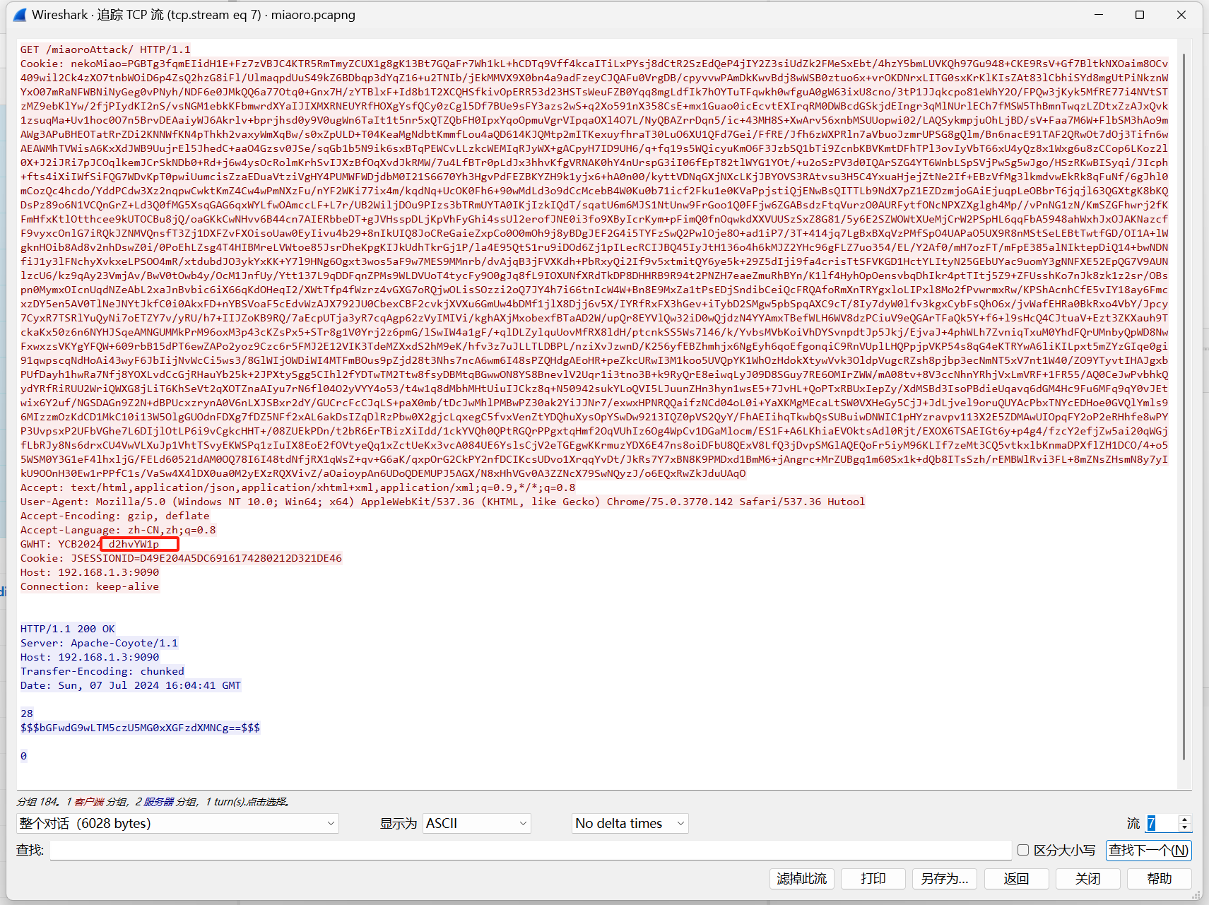 image-20250418111758670