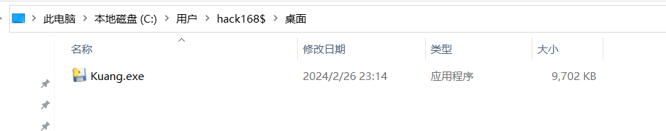 image-20250403121122424