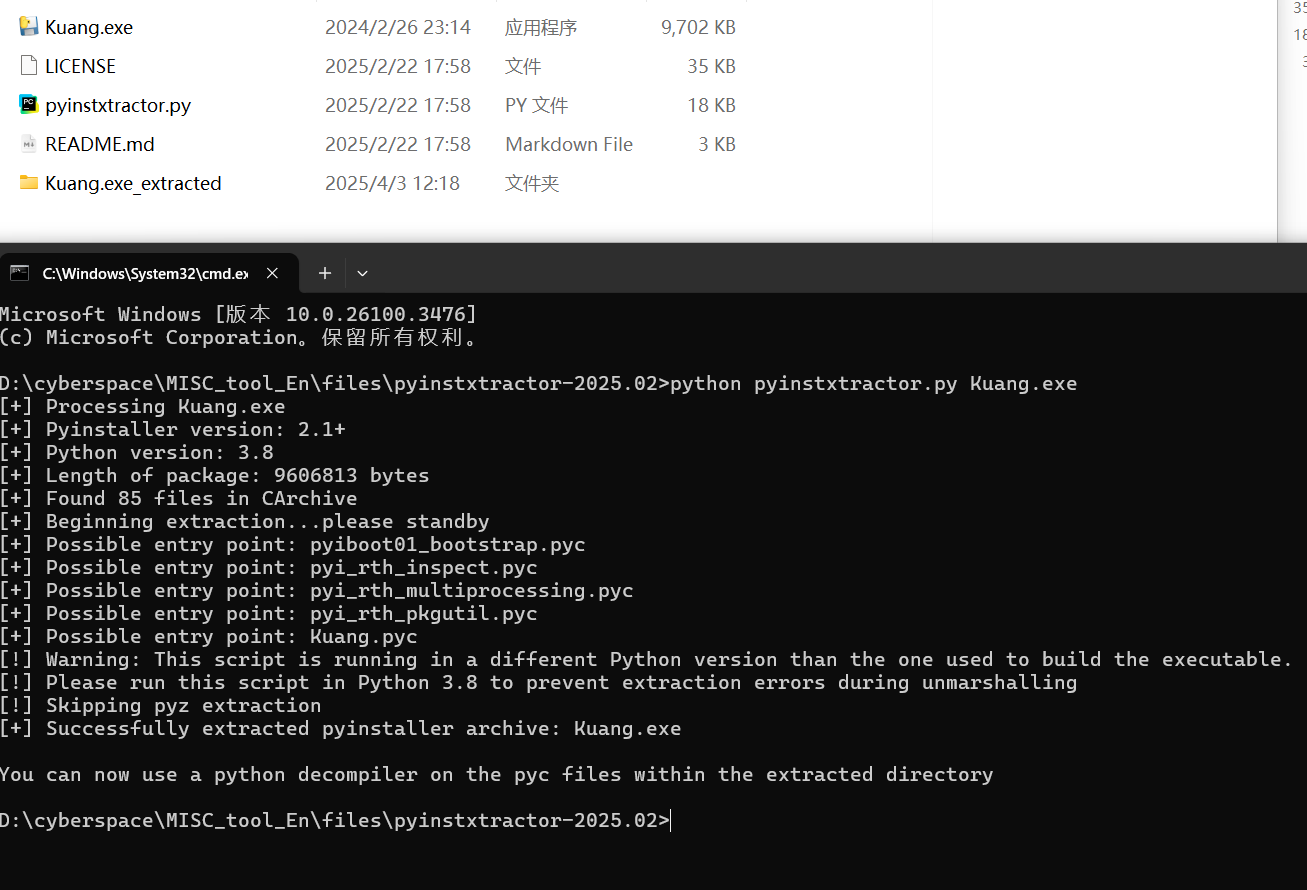 image-20250403121837187