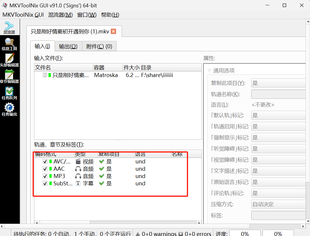 image-20250409105415535