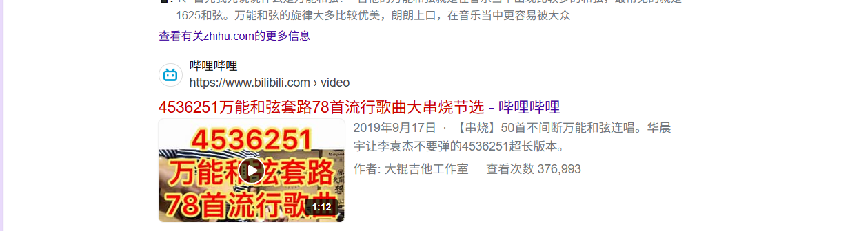 image-20250425105322145