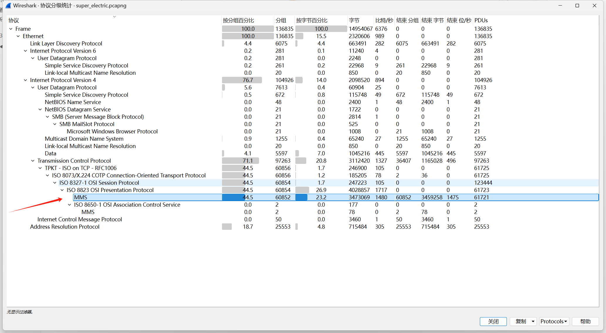 image-20250509113514002