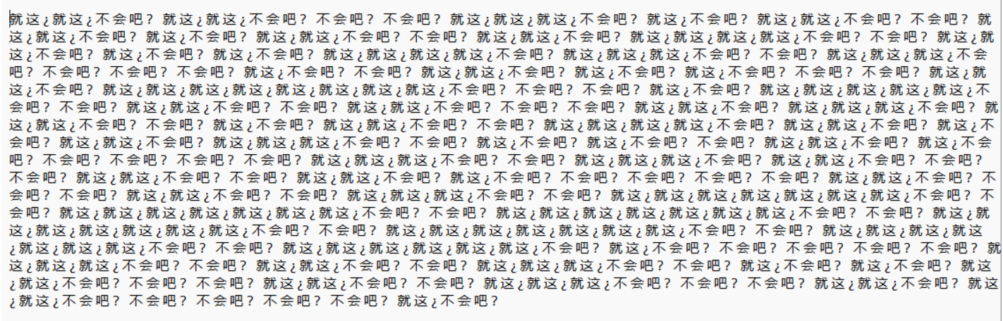 image-20250510194355940