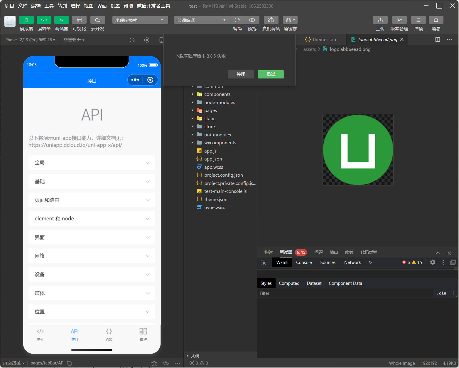 image-20250520180358673