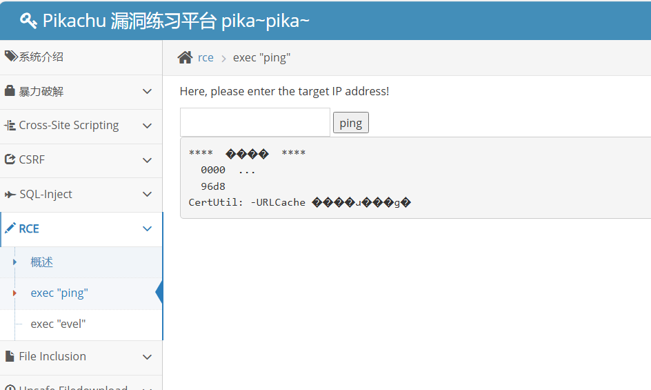 image-20250523152326436