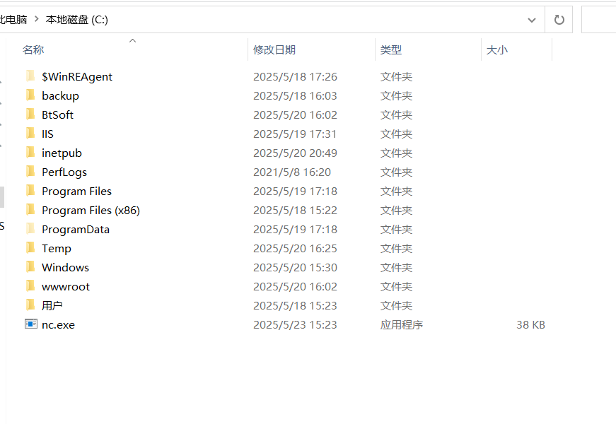 image-20250523152402244