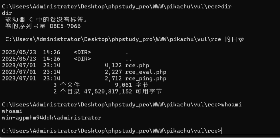 image-20250523152748039