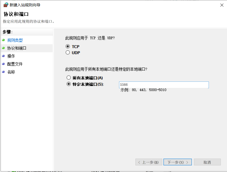 image-20250523160620473