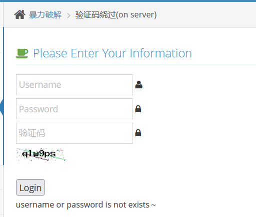 image-20250507112927248