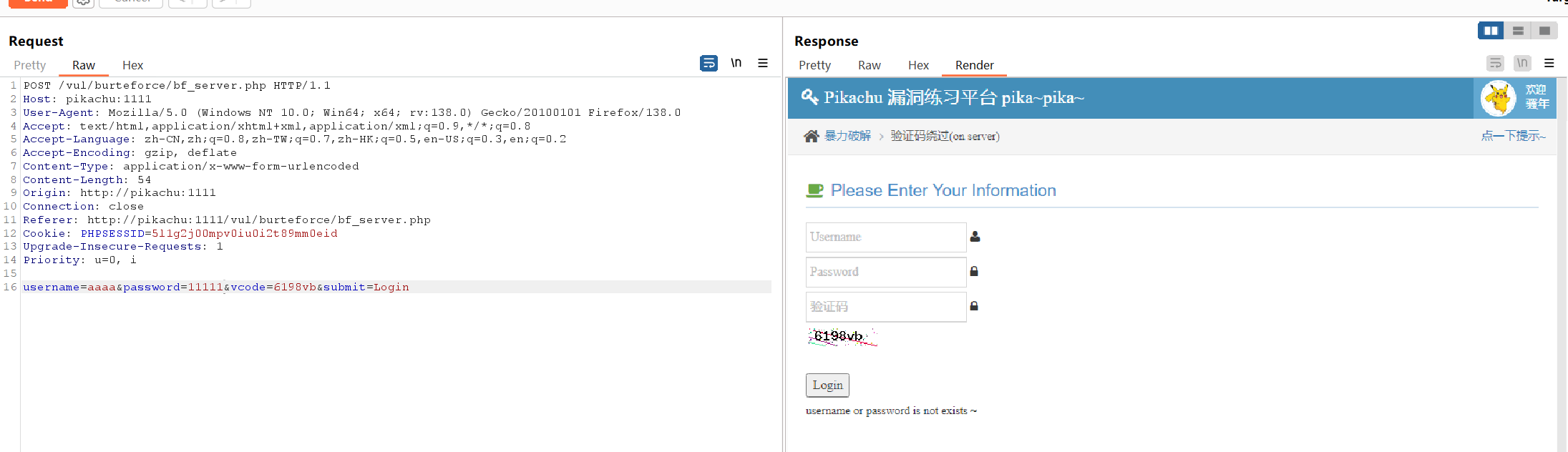 image-20250507113434595