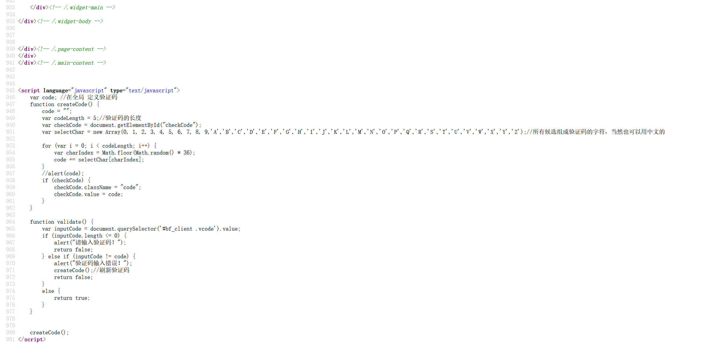 image-20250508104428016