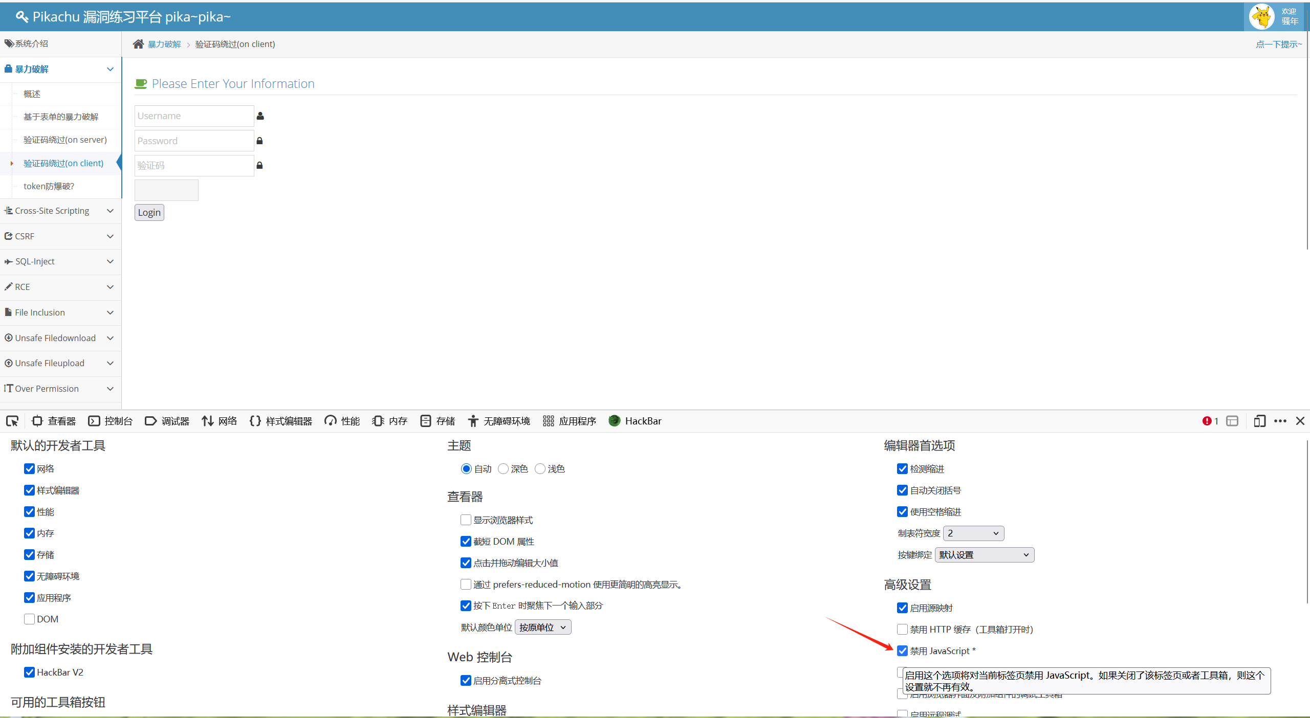image-20250508104558493