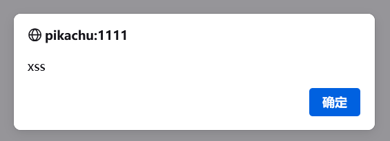 image-20250508120311628