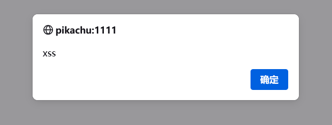 image-20250508120513832