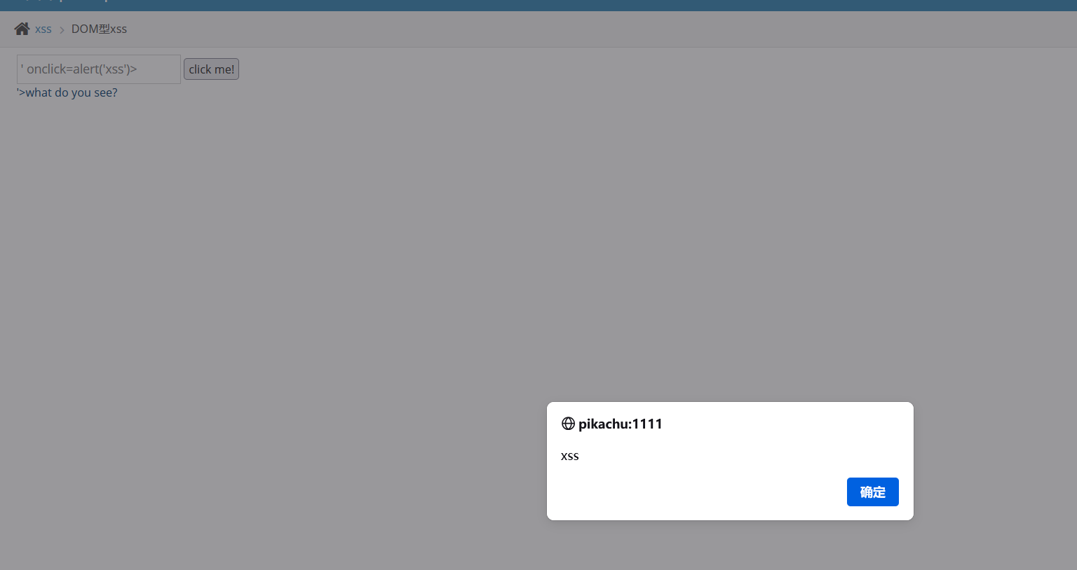 image-20250508193806117