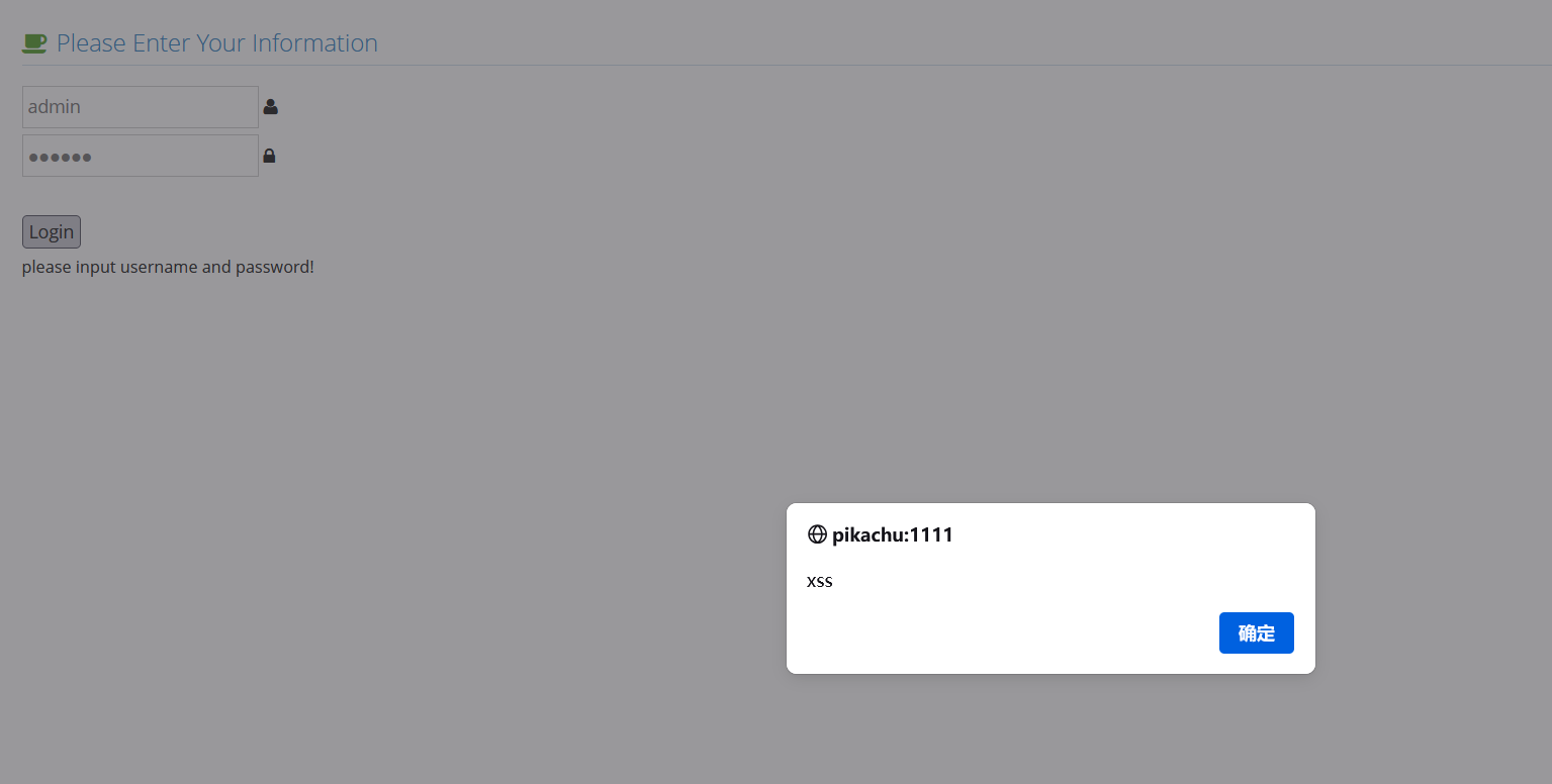 image-20250508194421985