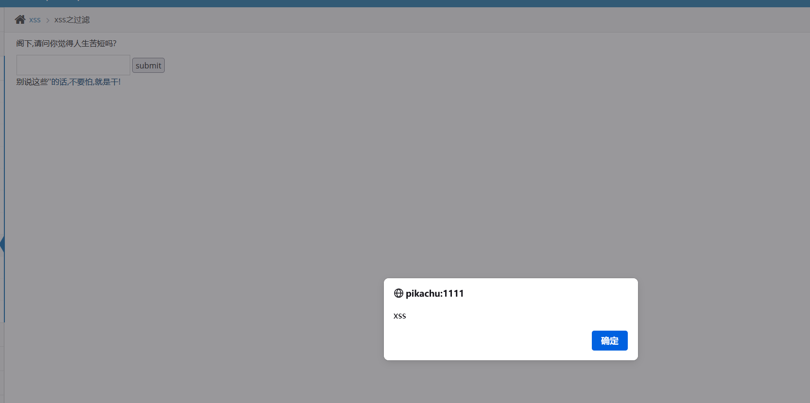 image-20250508195154242