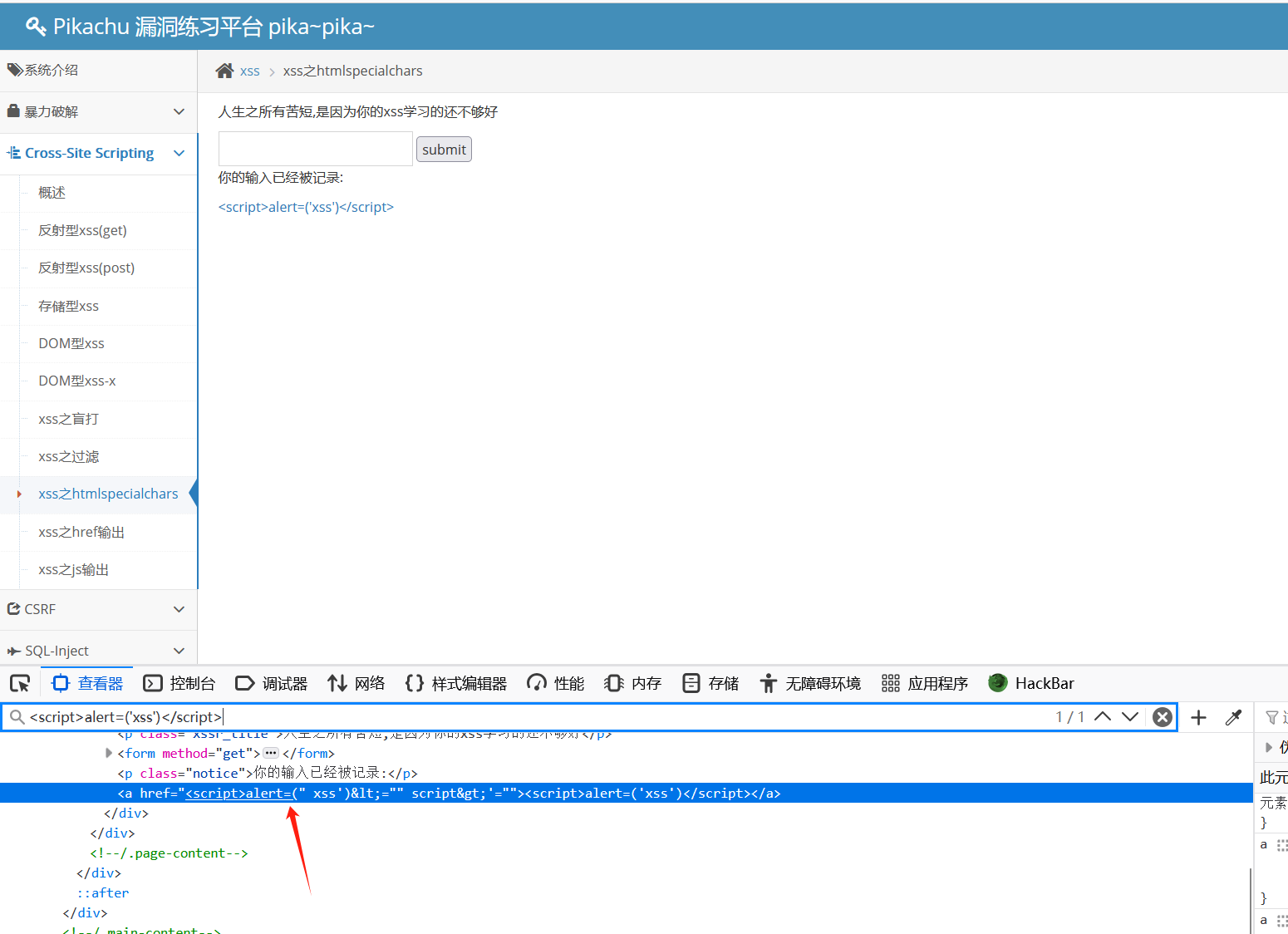 image-20250508195540392