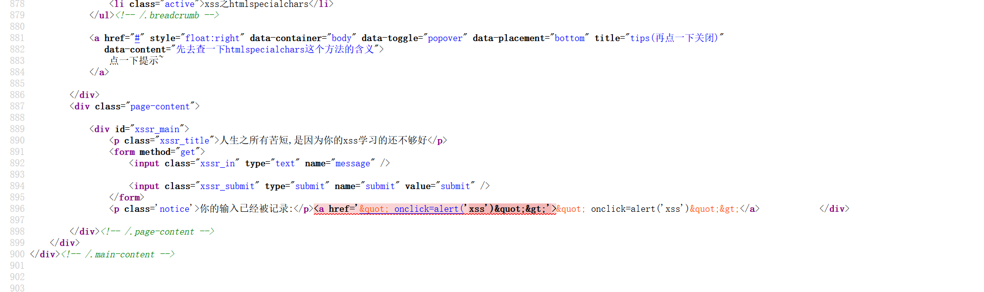 image-20250508195810627