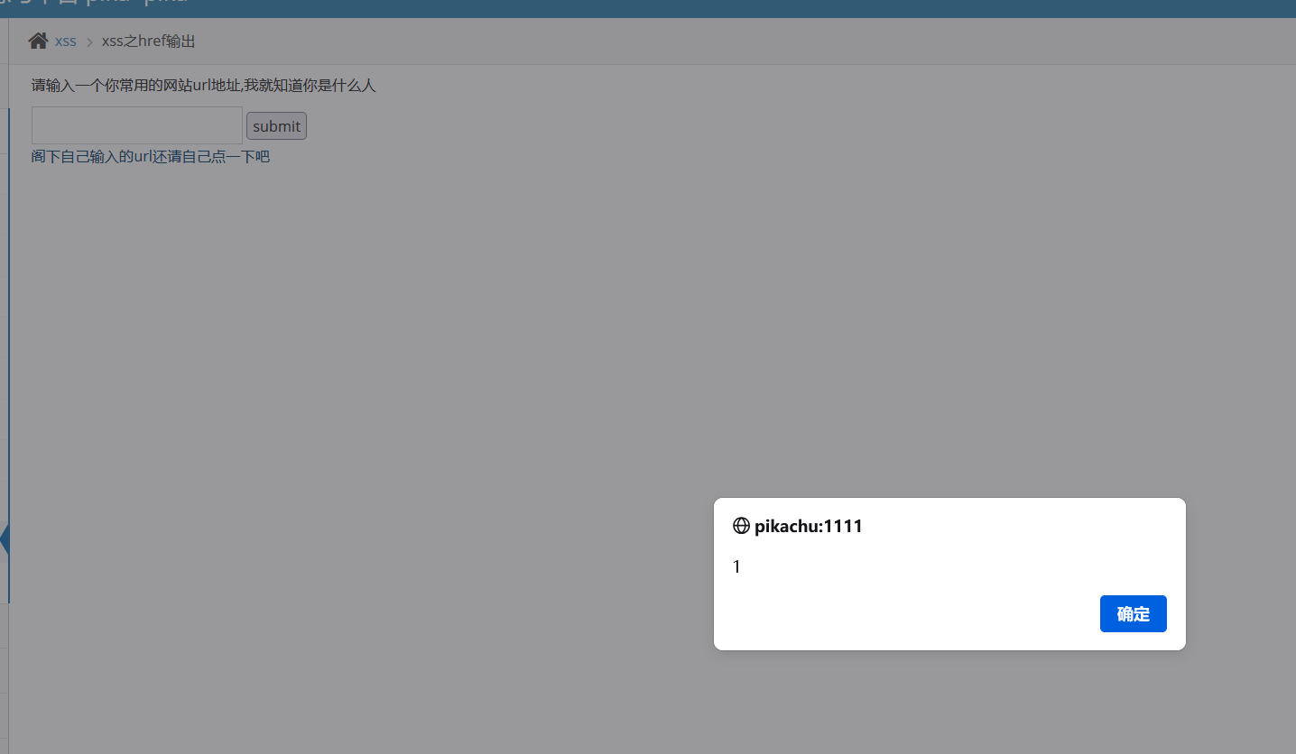 image-20250508201320444