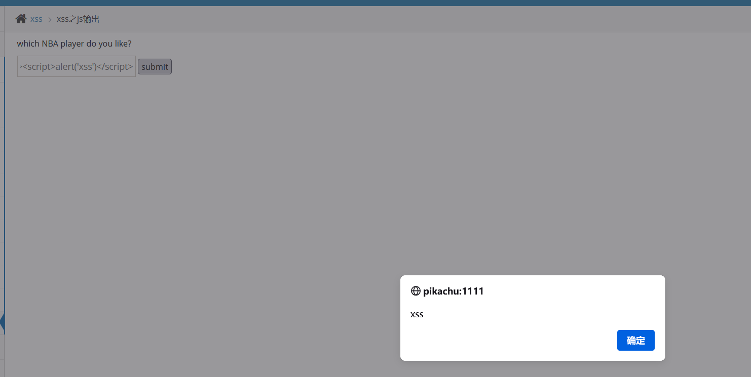 image-20250508201830370