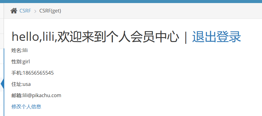 image-20250509154313402