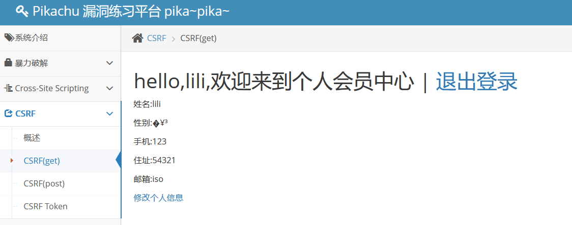 image-20250515191745779