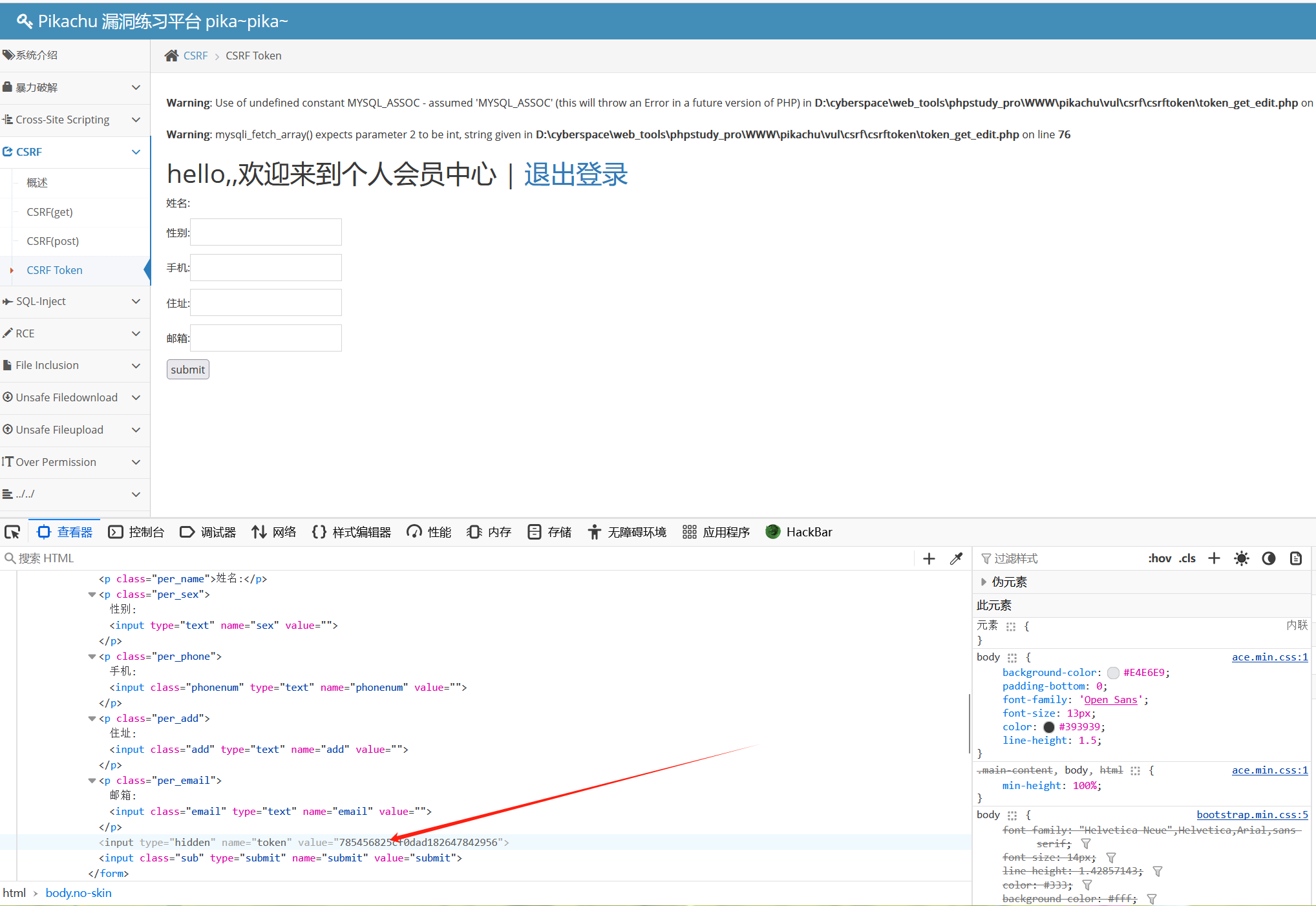 image-20250515192622344