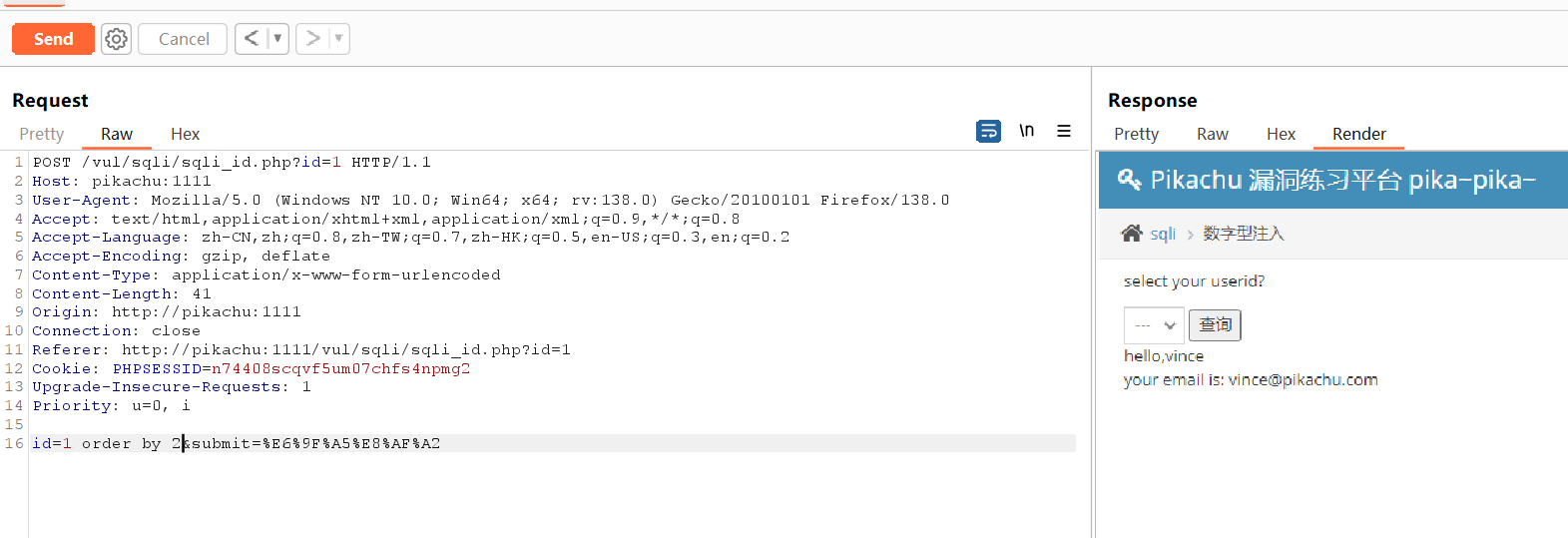image-20250515194319809
