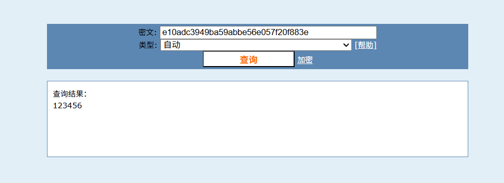 image-20250516093430782