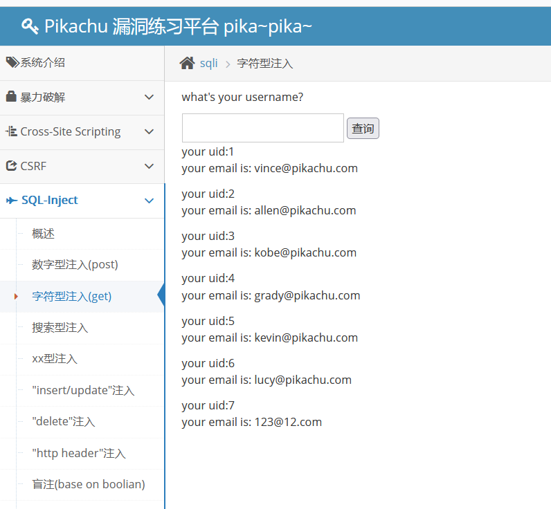 image-20250516094029577