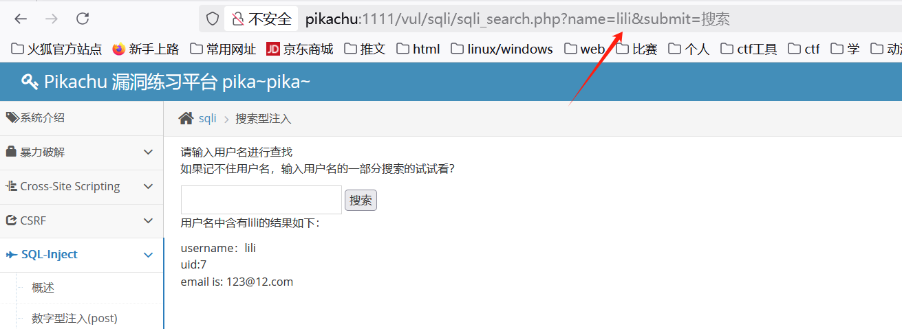 image-20250516101014547