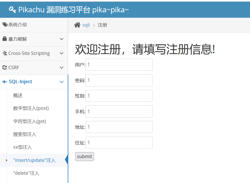 image-20250516110014649