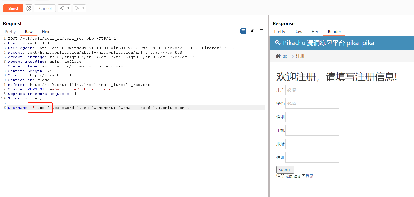 image-20250516110720411