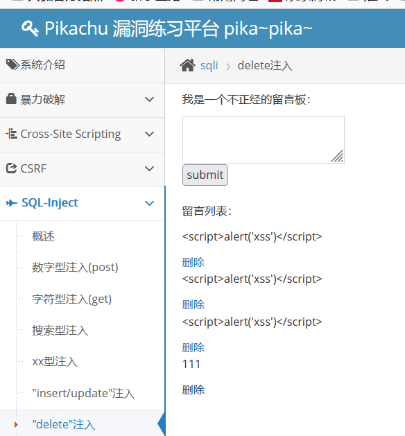 image-20250516113514123