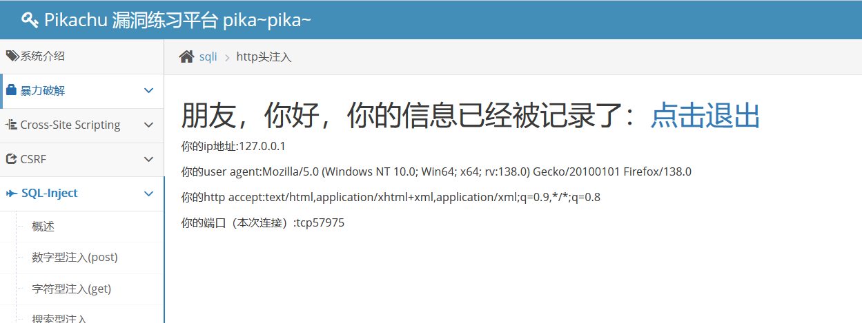 image-20250516130501052