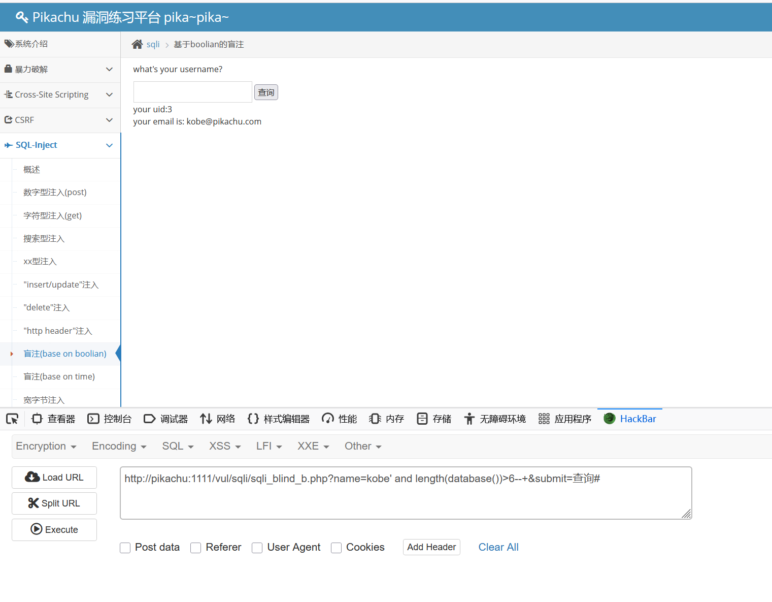 image-20250516135100736