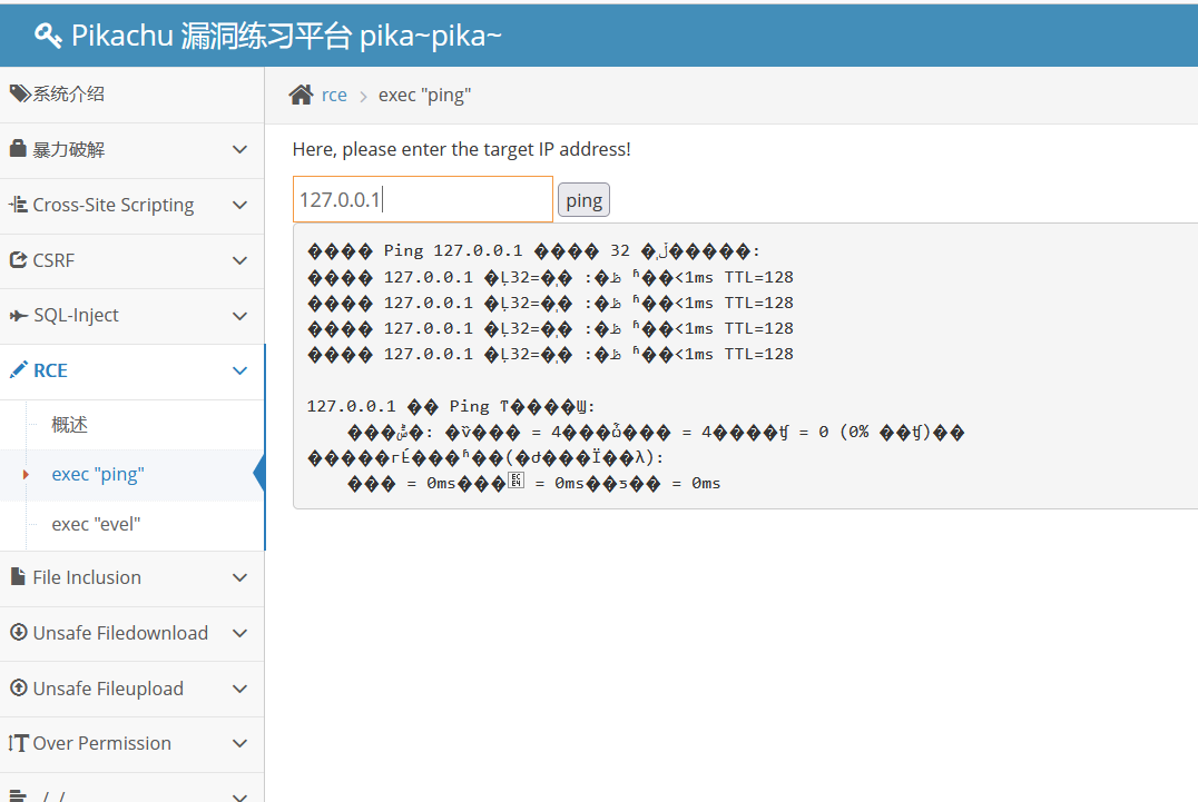 image-20250516153329518