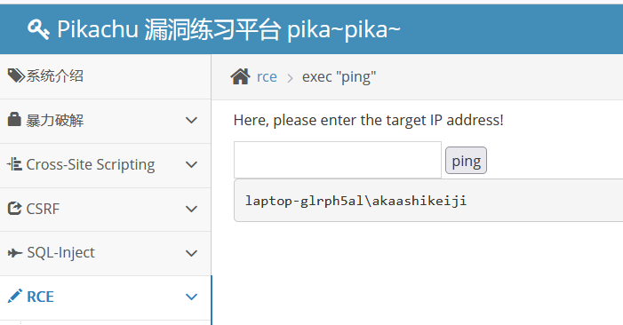 image-20250516153657042