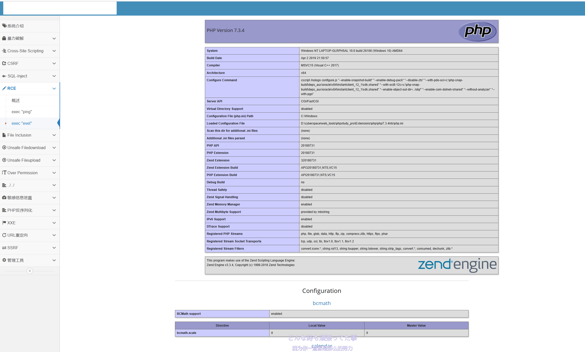 image-20250516153936132