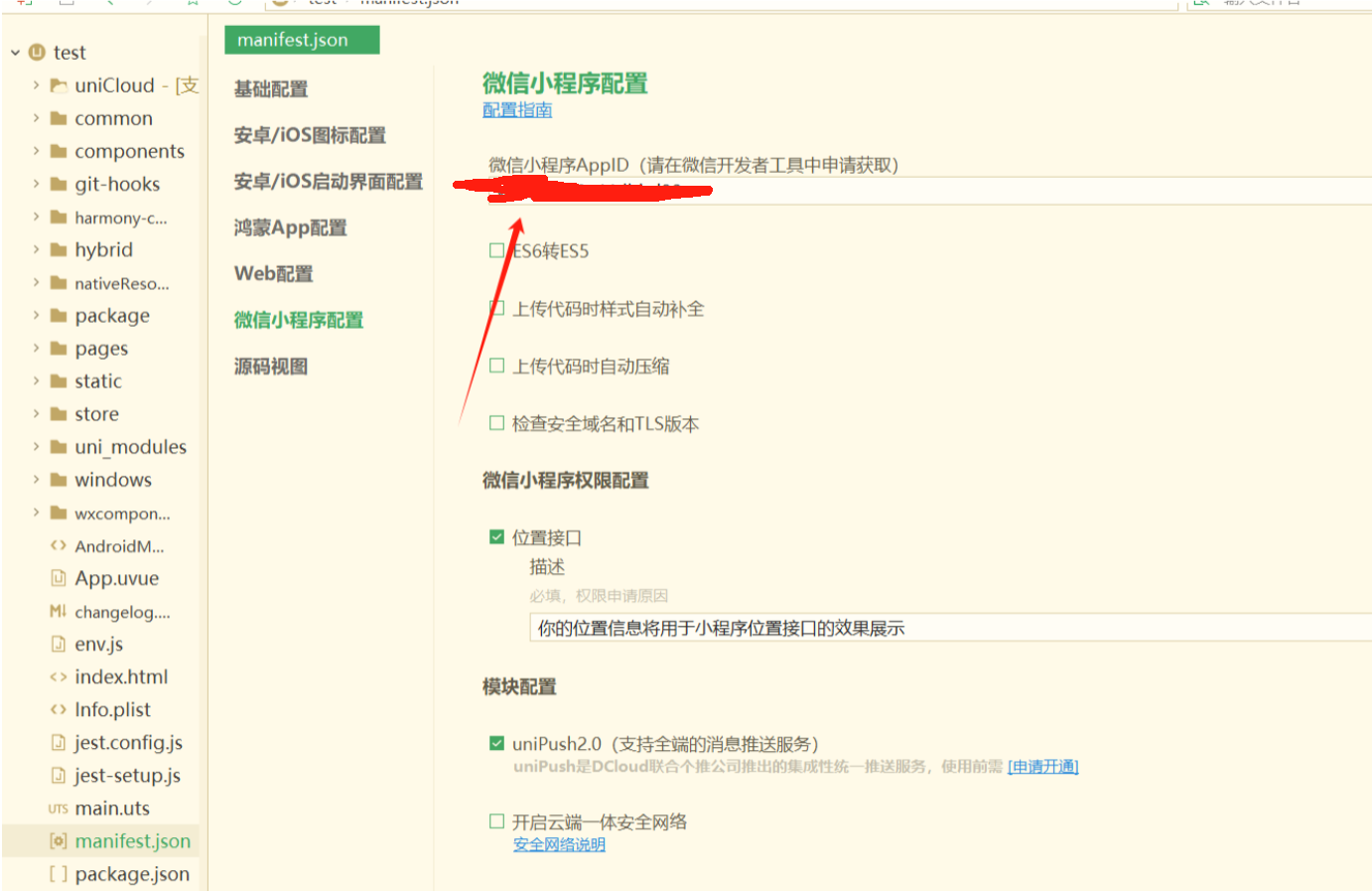 image-20250524182900181