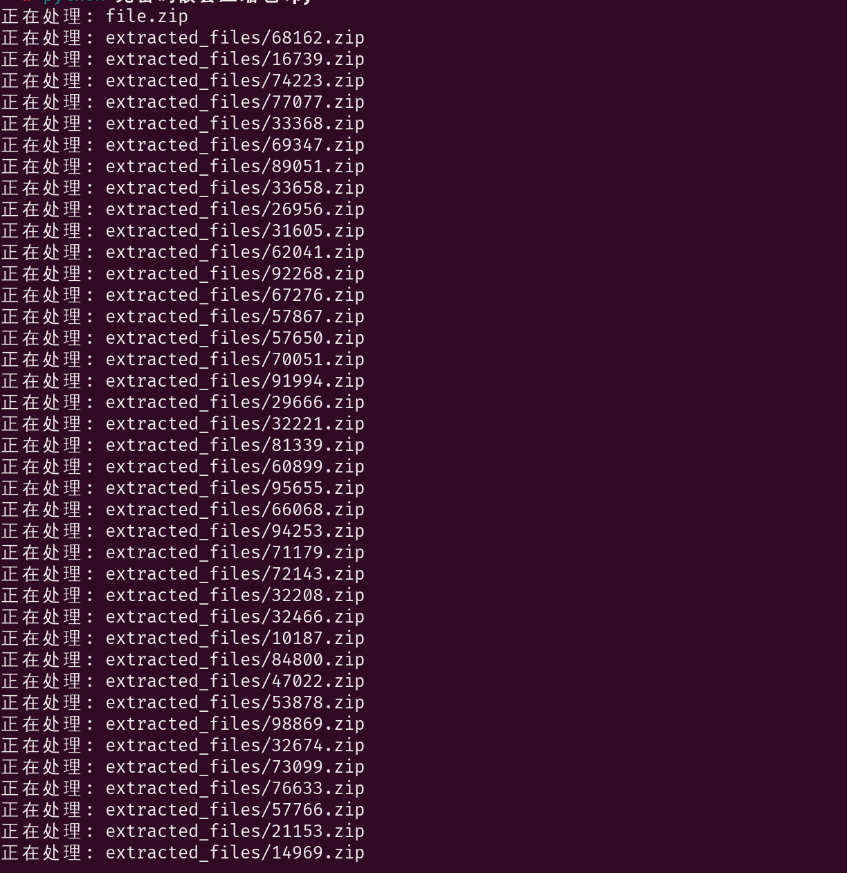 image-20250523194316363